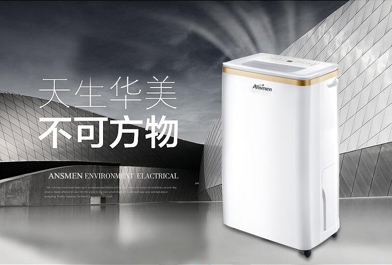 哪些工業環境需要除濕機？